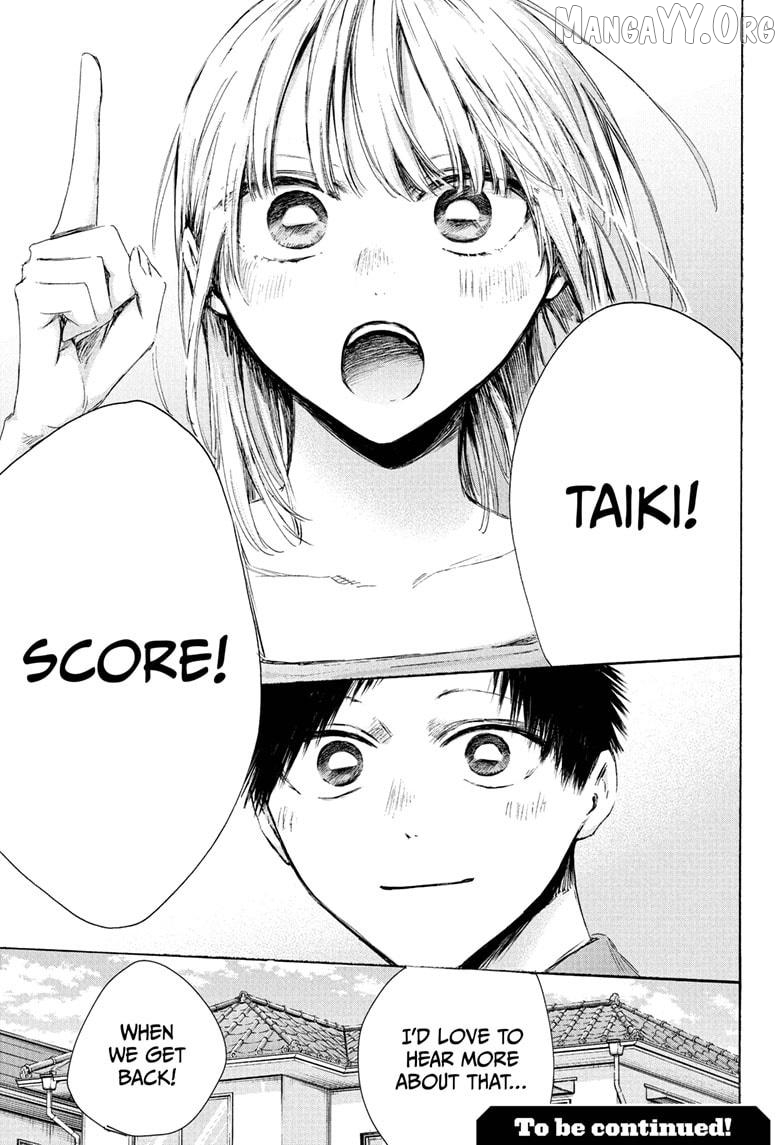Blue Box, Chapter 236 image 19